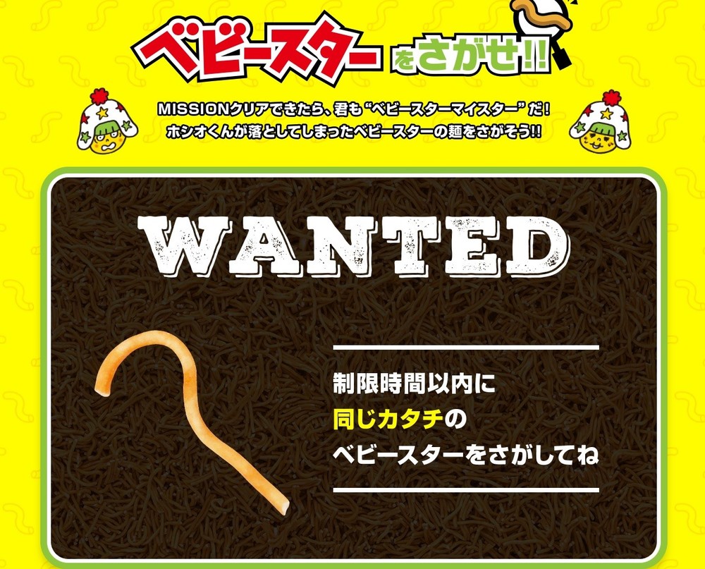 実際のプレイ画面