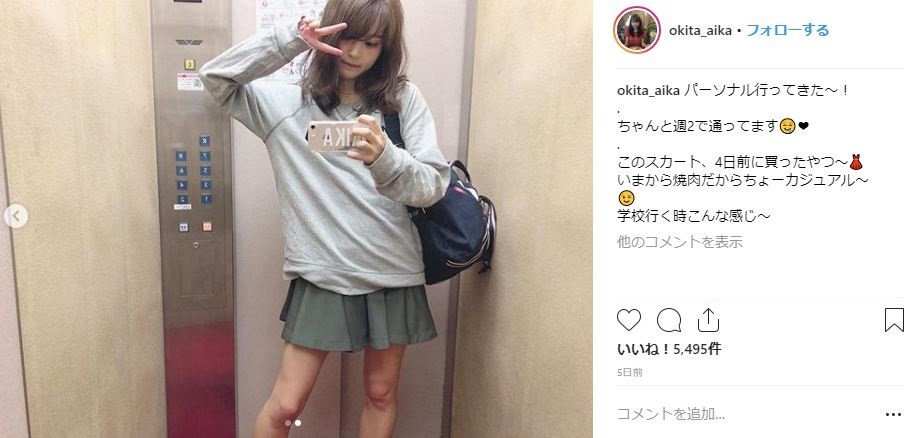 エレベーター内で自撮りする沖田さん（沖田さんのインスタグラムより）