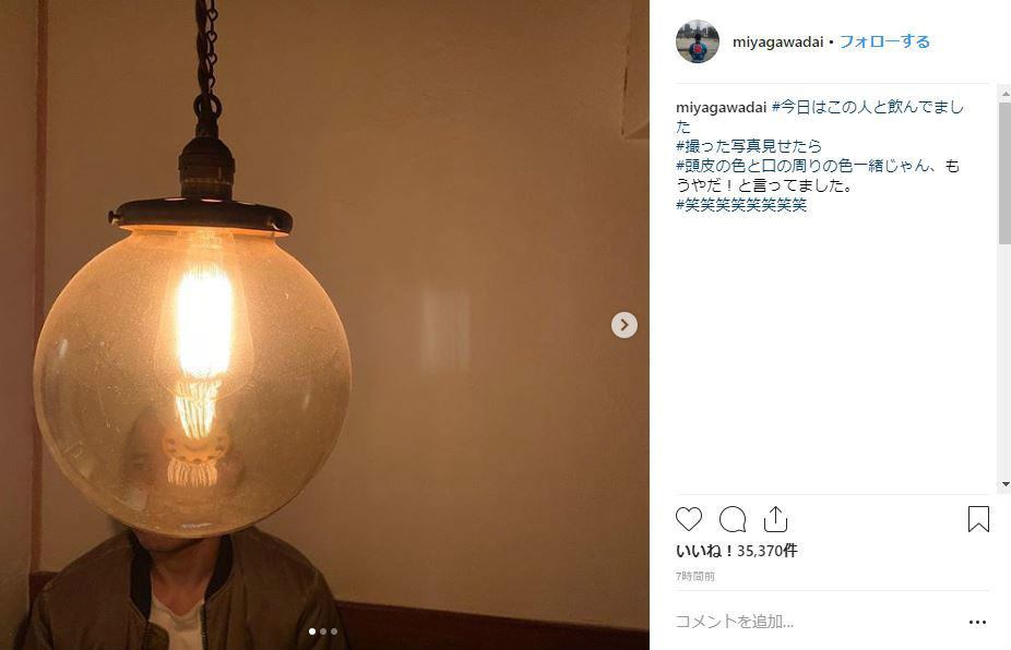 品川祐「もうやだ！」　頭皮めぐりショック