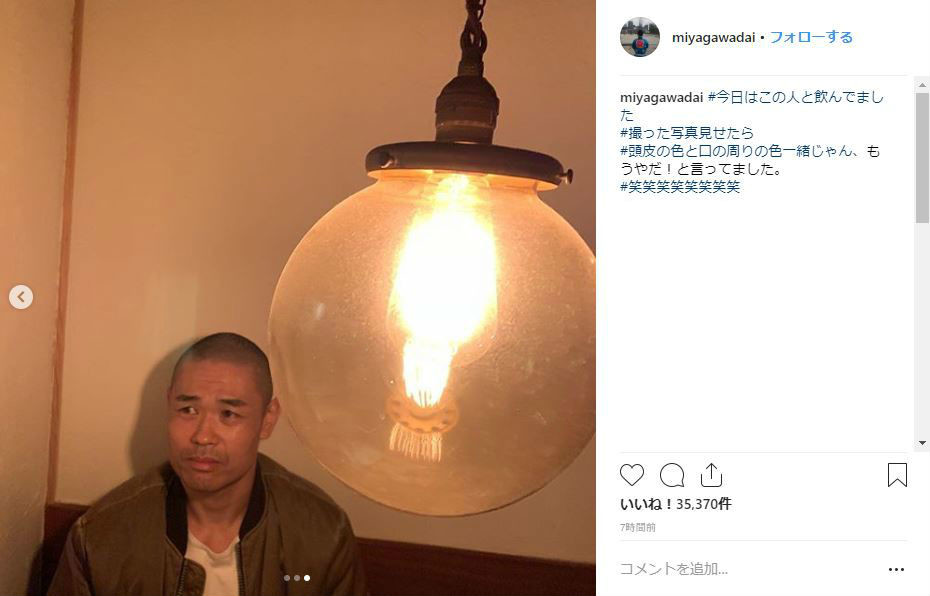 頭皮の色と口の周りの色に注目の品川祐さん