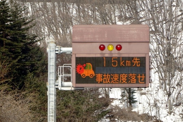 「ミサイル発射」高速道の電光掲示板に　誤表示だけど...実際に撃たれた時はどうすれば？