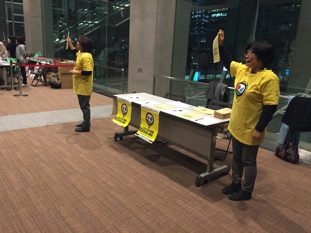 沢田研二、「原発」署名は「しようともしなかった」　事務所・会場ともに否定