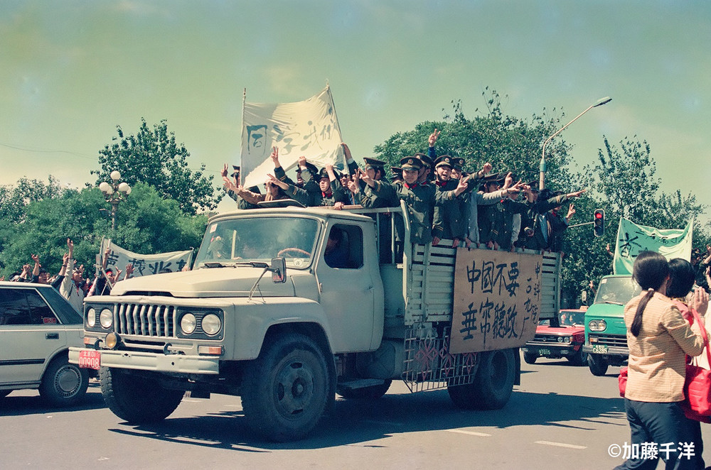加藤千洋の「天安門クロニクル」（11）<br /> 指導部に亀裂走る（下）趙紫陽失脚