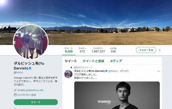 ダルビッシュ投手、ドラフトより気になった？　安田純平さん「自己責任論」めぐり再反論