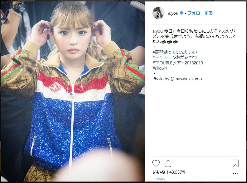 浜崎あゆみ、「叶姉妹路線」脱却？　20代思わせる写真は「原点回帰」表れか