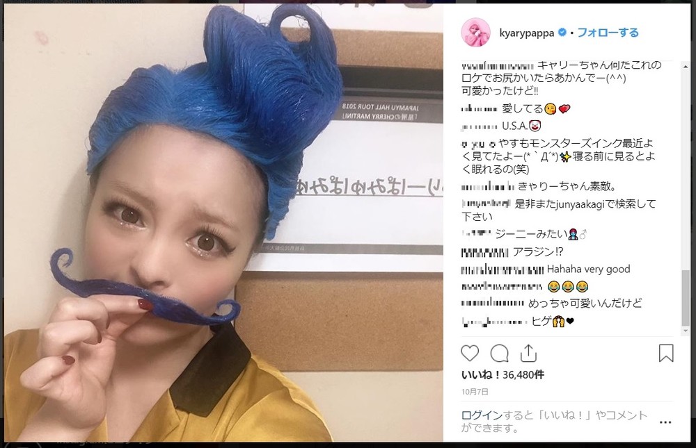きゃりーぱみゅぱみゅさんのインスタグラムから