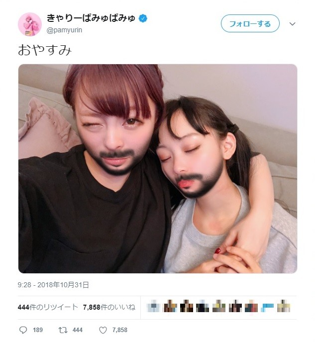 きゃりー、山田孝之風「ヒゲ女」に変身　これ、意外と流行るかも...？