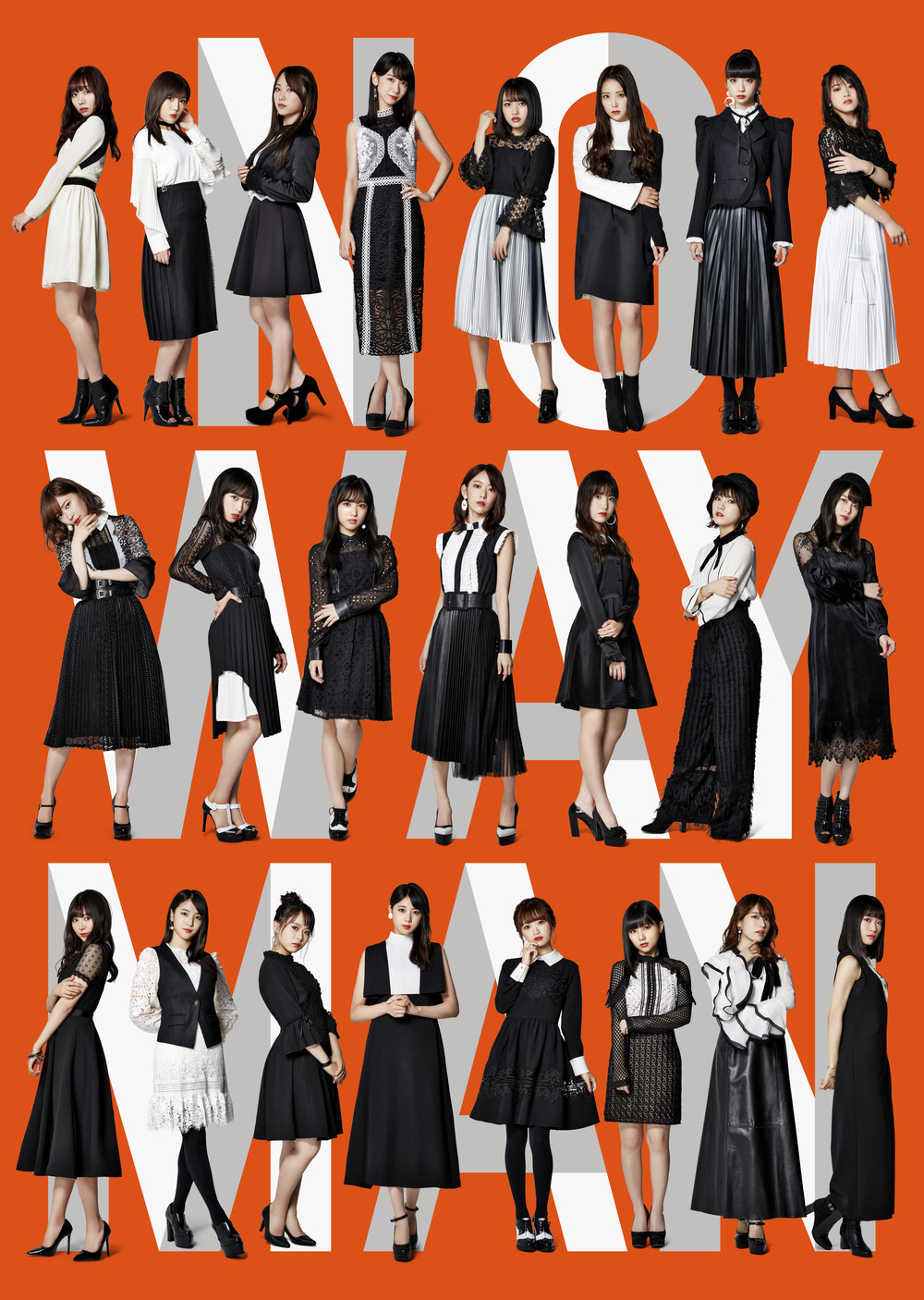AKB48の新曲「NO WAY MAN」（11月28日発売）には「黄金世代」のメンバーが多く起用された　 (c) You, Be Cool! / KING RECORDS