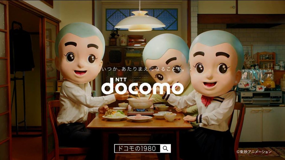 docomoのテレビCM「一休さん」のワンカット