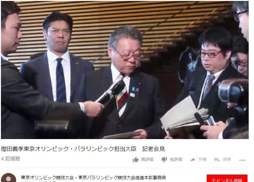 桜田五輪相「問い合わせ不可」に不満繰り返す　事前通告は「具体的な内容がなく...」