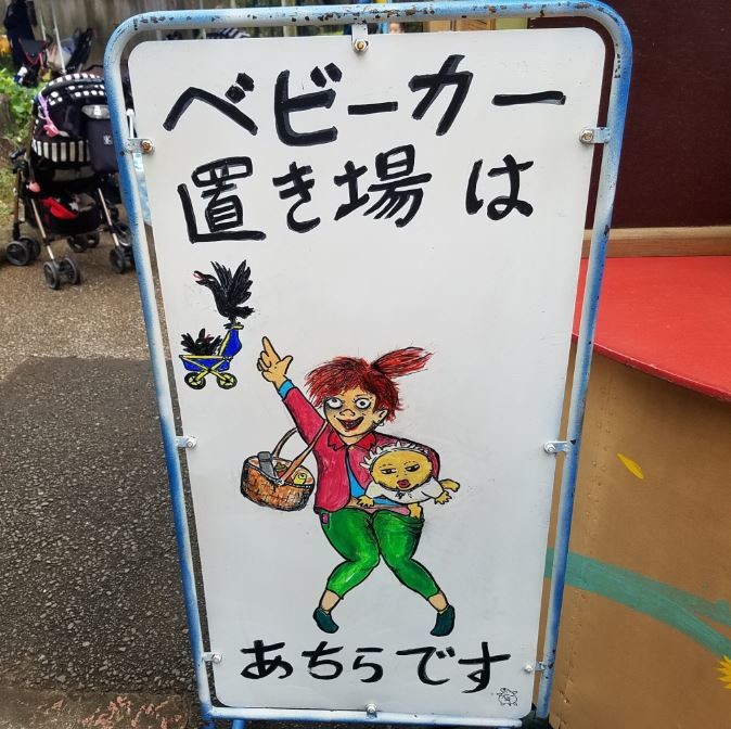 「ベビーカー置き場はあちらです」（さとうてつやさん＠tesato_2351提供）