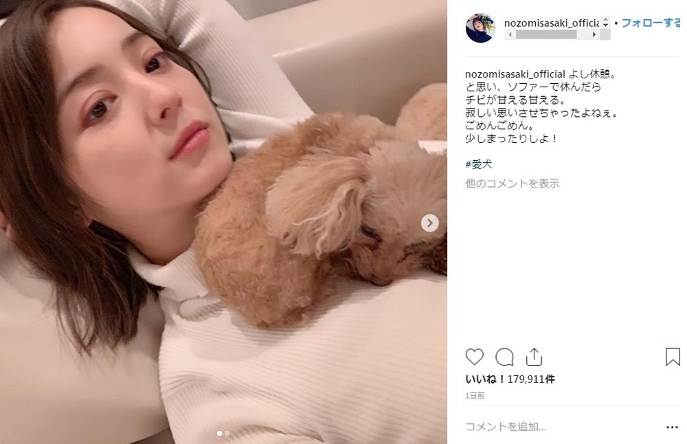注目のインスタグラム写真（画像は佐々木希さん公式インスタグラムのスクリーンショット）