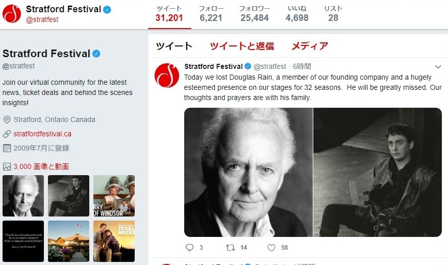 「HAL9000」演じたD・レインさん90歳で死去　「声は脳裏に焼き付き消えることはない」