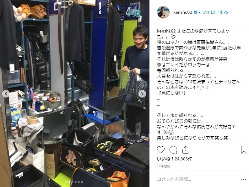 杉谷拳士内野手のロッカーのあり様（画像は本人のインスタグラムより）