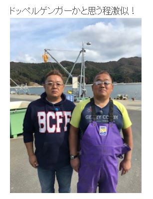 サンド伊達「激似」男性の苦悩　すれ違う車から手を振られても「別人だから...」