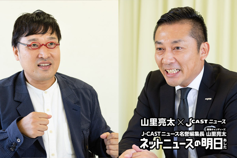 山里亮太編集長、千葉ジェッツ島田慎二代表インタビュー　「バスケを5万人がチケットを求めるスポーツに」