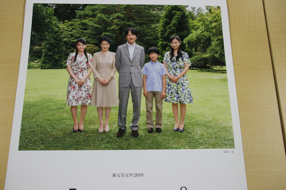 7月、8月は、秋篠宮殿下の写真。左から、真子さま、紀子妃殿下、秋篠宮殿下、悠仁親王、佳子さま。写真下には「皇嗣ご一家」の文字も（菊葉文化協会カレンダーより）