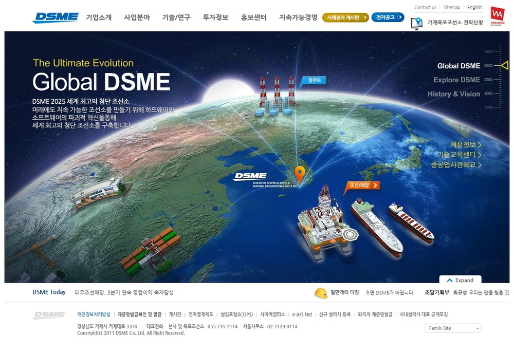 日韓にくすぶる「もう一つの火種」　WTO提訴の「造船」問題、いったい何が？