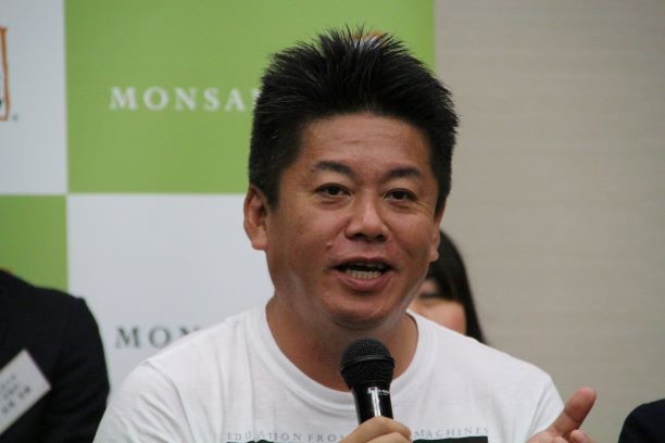 イッテQ、堀江貴文「そこまで目くじら立てなくても」　「祭り」休止に著名人も反応