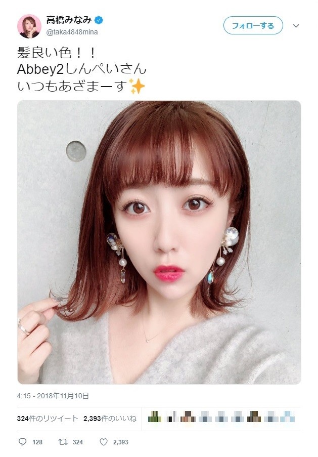 もはやツッコミ待ち！？　芸能人はなぜ「バレバレ」な加工写真をSNSに上げてしまうのか