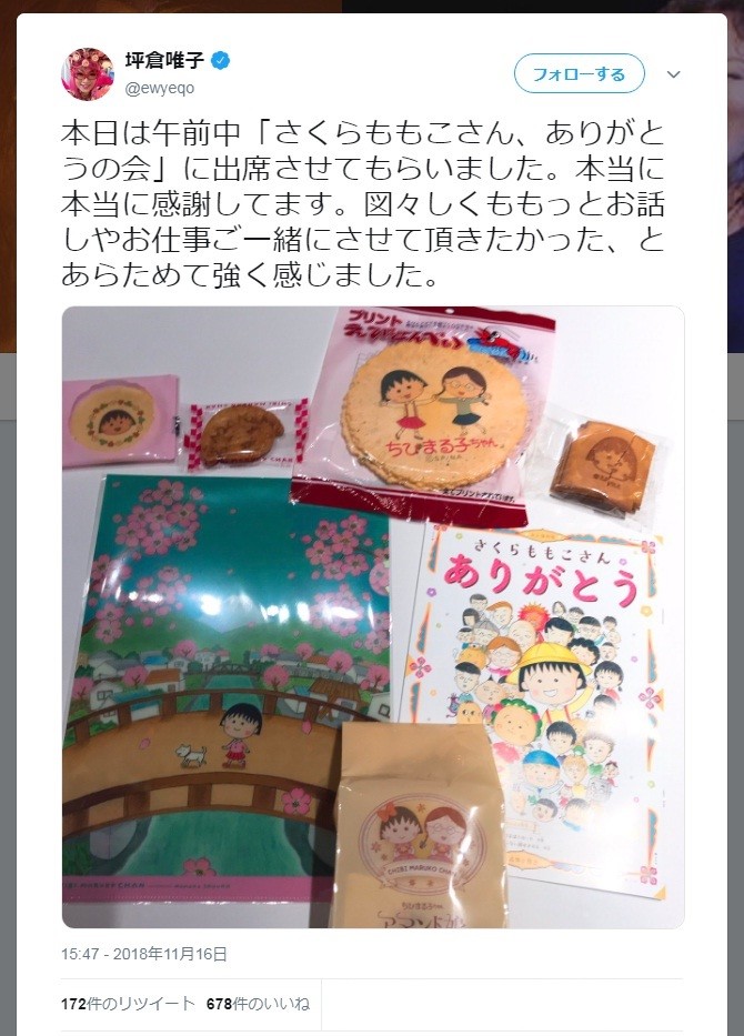 追っかけ まで出る ディズニーダンサーの超人気 J Cast ニュース