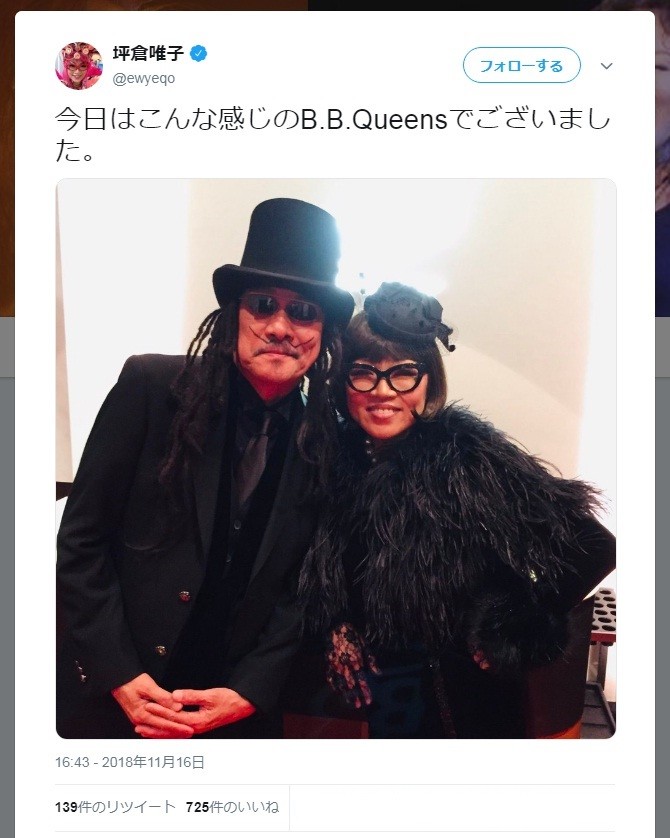 テーマ曲から飛び出したような2人（坪倉唯子さんのツイッターから）
