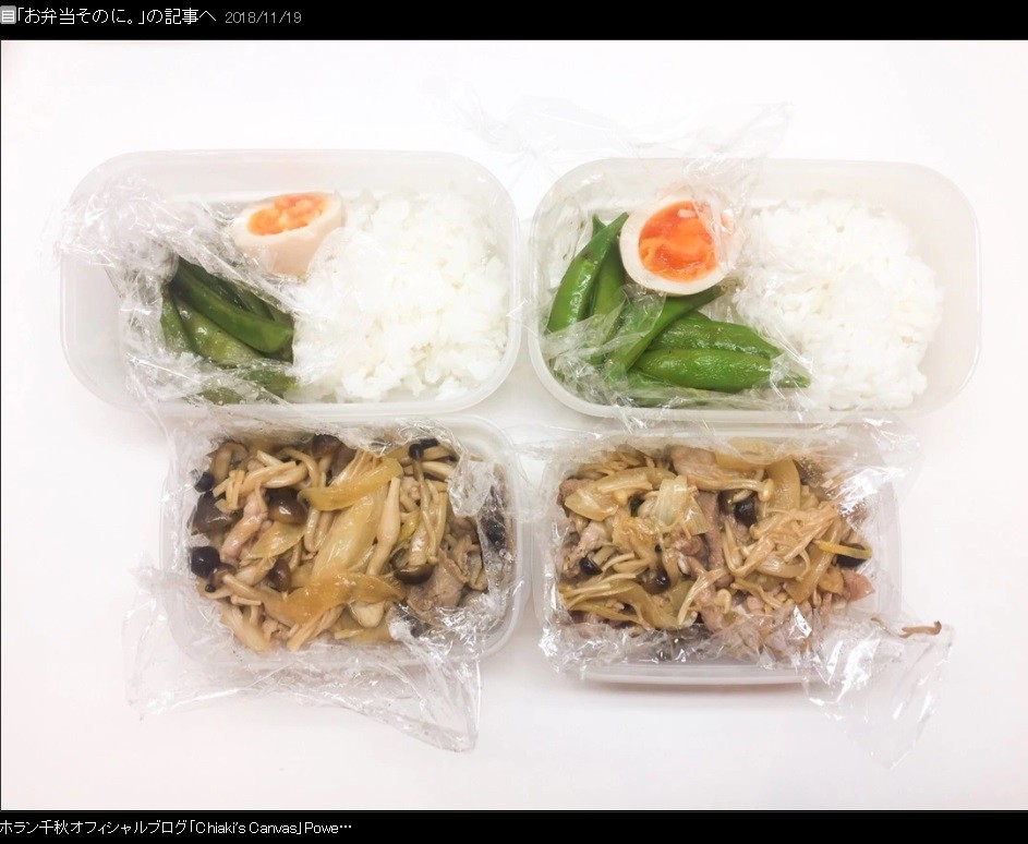 左上のタッパーに入っているのは「絹さや炒め」、右上は「スナップエンドウ炒め」、下2つは「キノコ入り豚の生姜焼き」（ホランさんの11月19日のブログから）