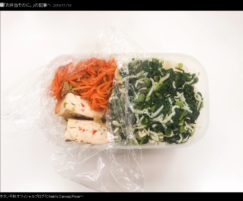 タッパー左上は「にんじんしりしり」、左下は「パプリカ入り鳥つくね」、右上は「カブの葉とシラスのふりかけをのせた米飯」（ホランさんの11月19日のブログから）