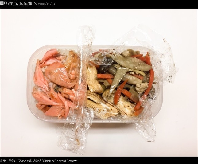 ホランさんのブログより