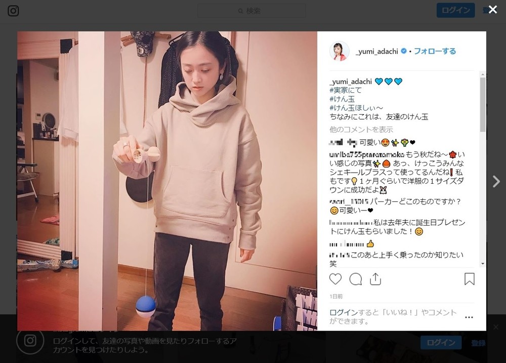 インスタでけん玉、ドラマでセーラー服...　安達祐実（37）の若さがまた加速している