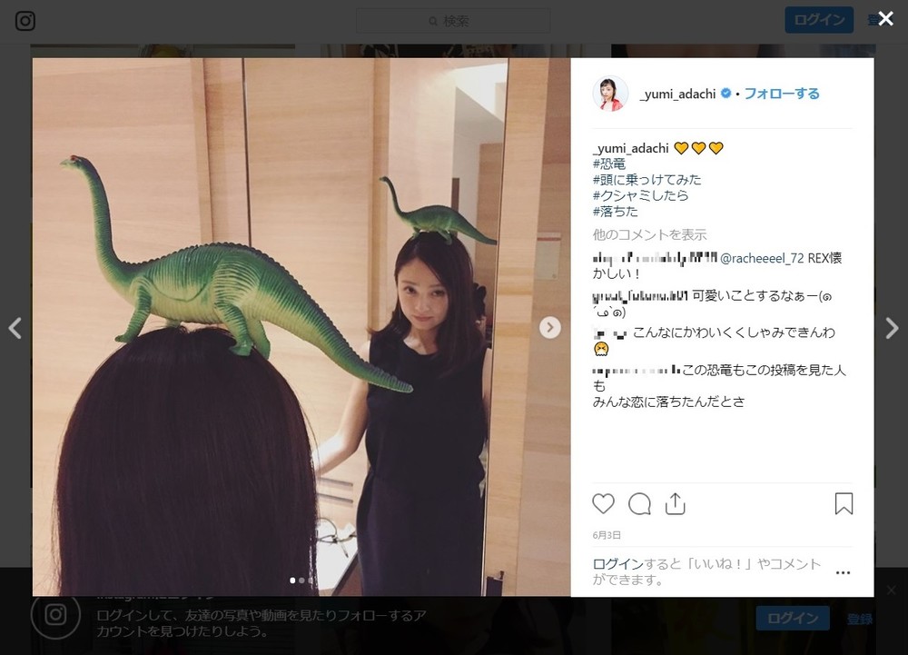 安達祐実さんのインスタグラムから