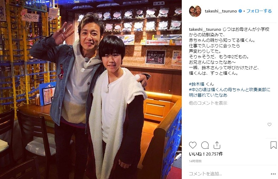 鈴木福の「変化」につるの剛士びっくり　「一瞬、鈴木さんって呼びかけた」