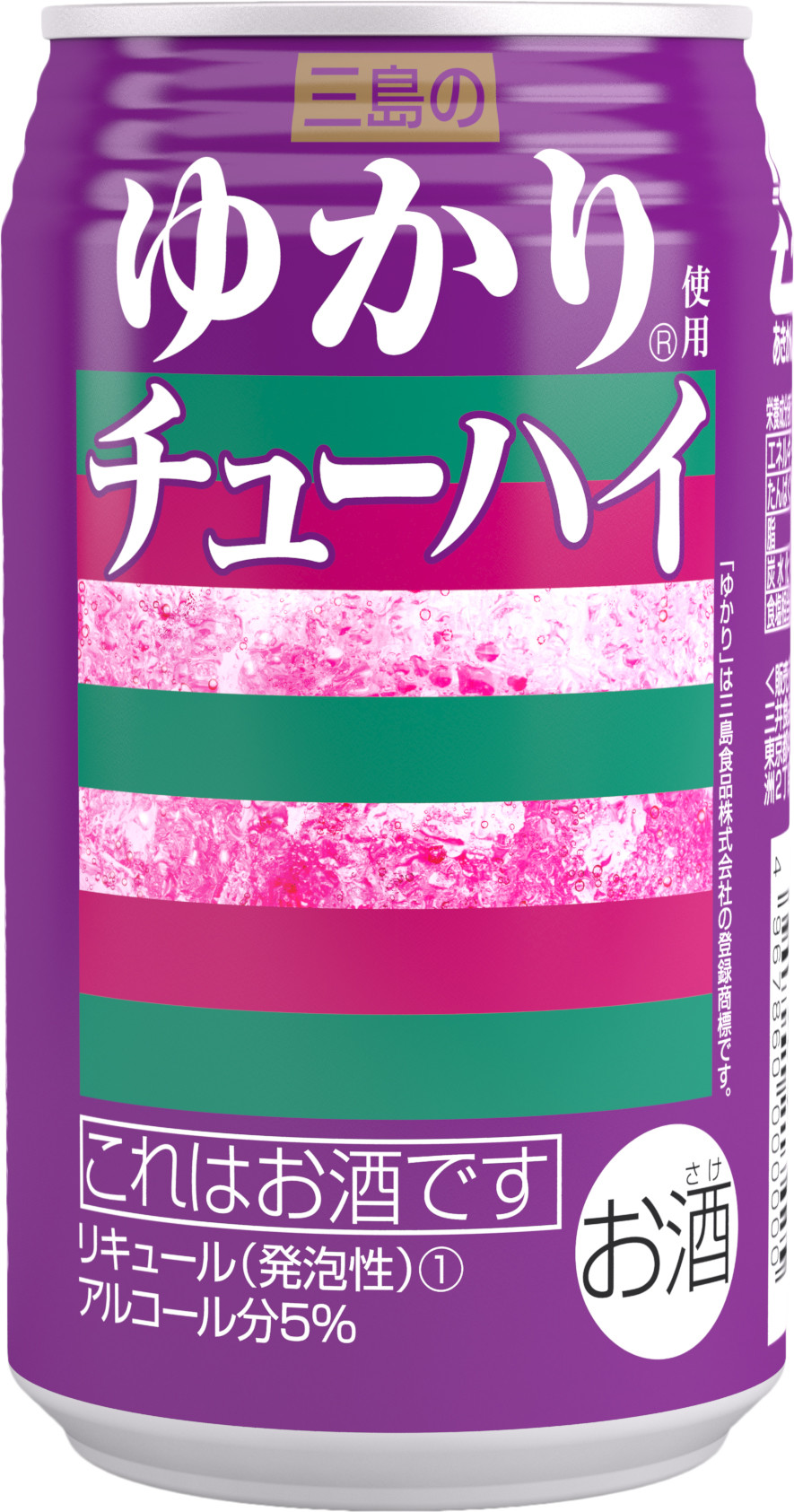 まさか王国民が...？　「三島のゆかり」チューハイの「発売日」に、田村ゆかりファン大騒ぎ