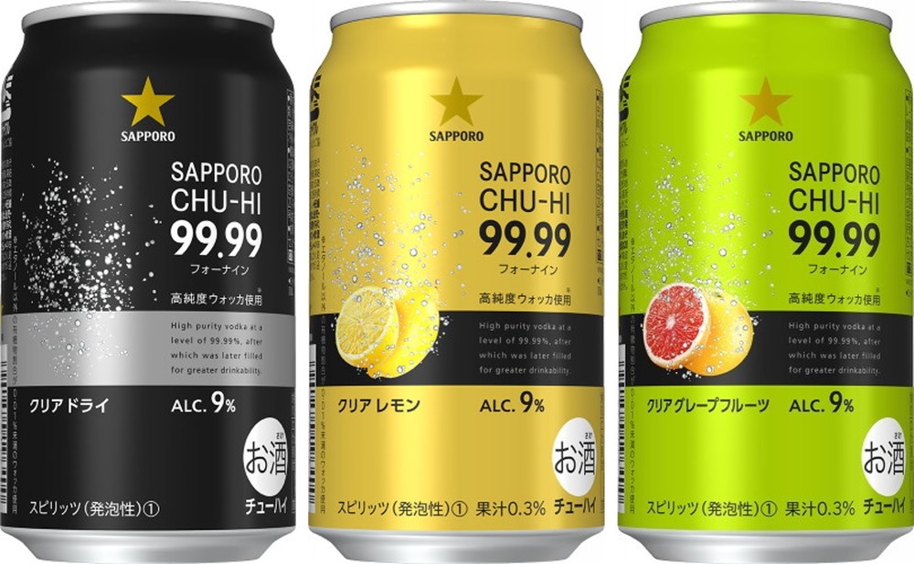 「99.99」好調も追い風に？　サッポロHDに投資家注目の背景