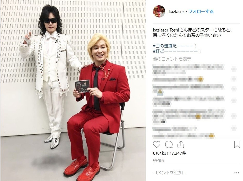 （左から）Toshlさん、カズレーザーさん（画像はインスタグラムから）