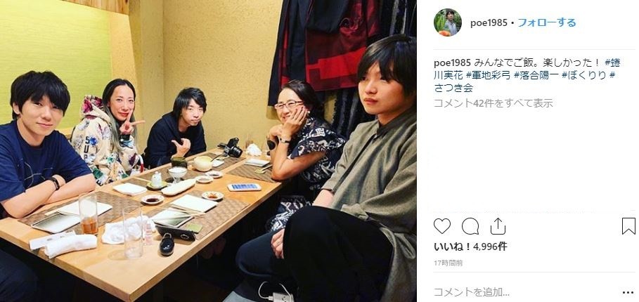 古市さんのインスタグラムの投稿（画像はスクリーンショット）