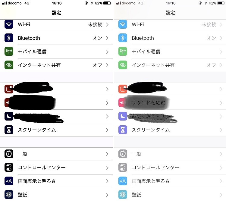 「黒塗り」したのにバレバレになることも...　iPhoneの便利機能「マークアップ」が透けない方法は？