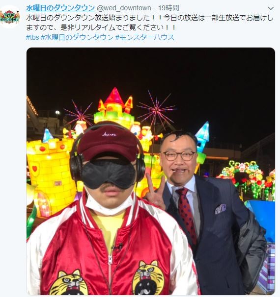 放送前に「一部生放送」を告知（「水曜日のダウンタウン」公式ツイッターより）