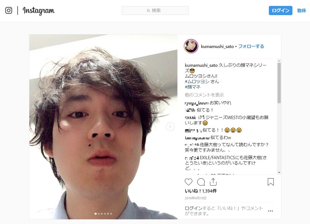 佐藤大樹さんのインスタグラムから