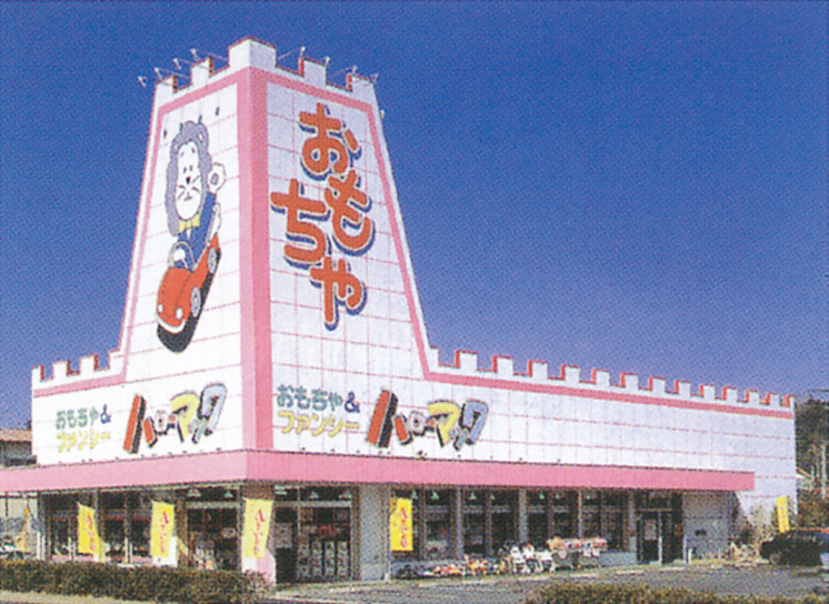 「おもちゃのハローマック」復活？　商標出願でSNS騒然→チヨダに聞くと...