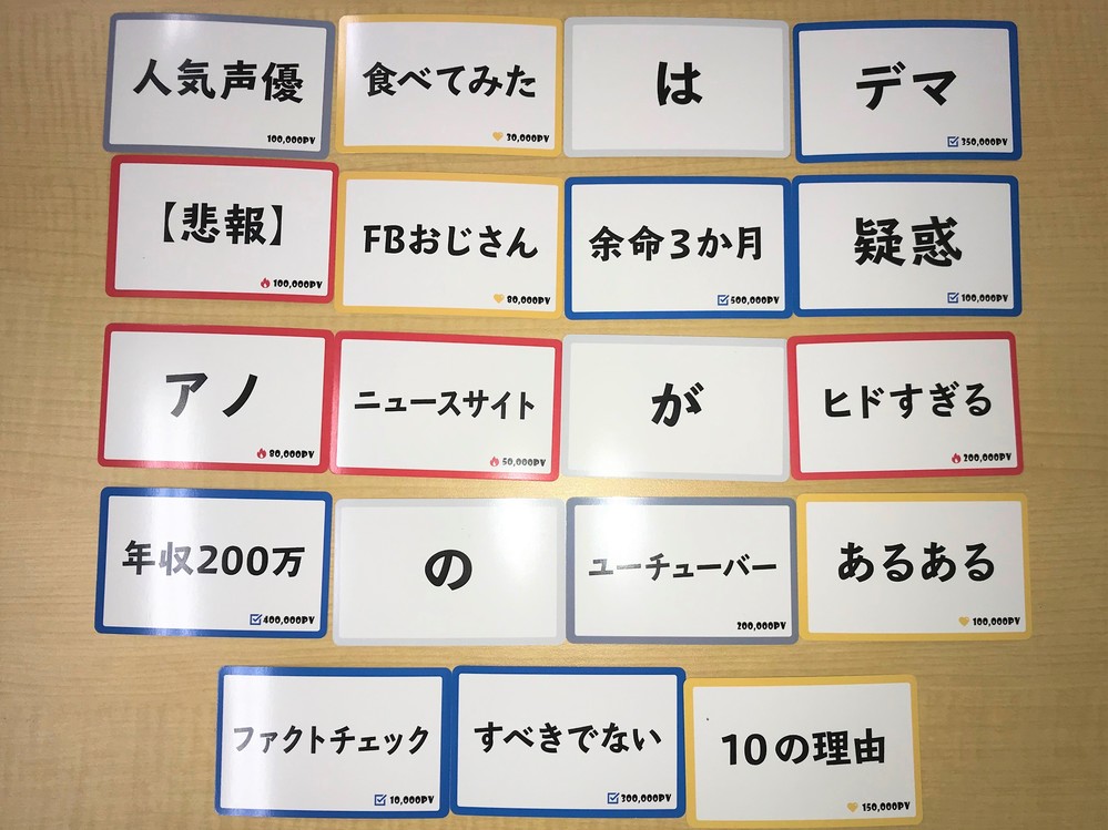 あなたもネットニュースで炎上できる？　J-CASTニュースは「第4回ウェブメディアびっくりセール」に「＃ミダシショクニン」を出品します
