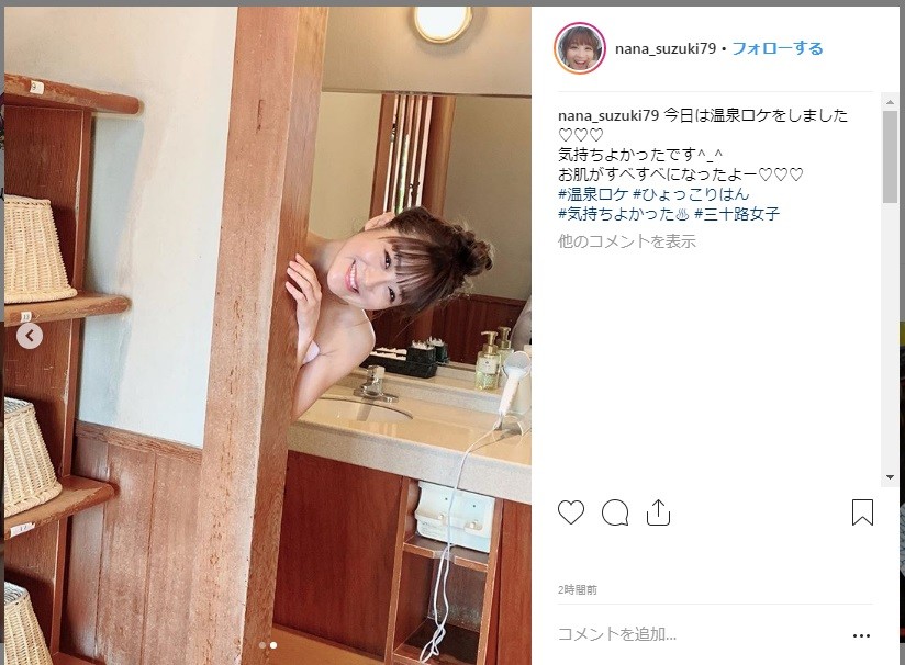 鈴木さんのインスタグラムより