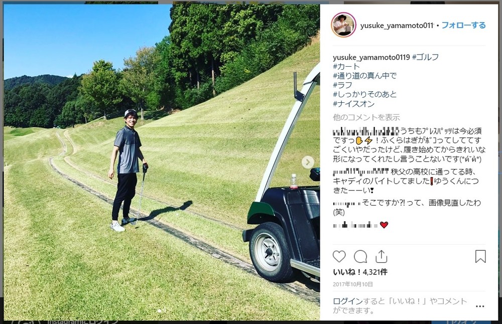 山本裕典さんのインスタグラムから
