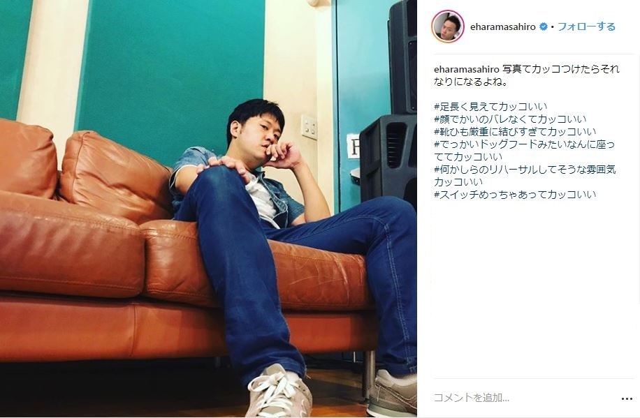 エハラマサヒロさん（エハラさんのインスタグラムより）