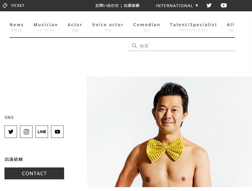 アキラ100％は、最近なにしてるのか　大戸屋「お盆バイトテロ」で再注目