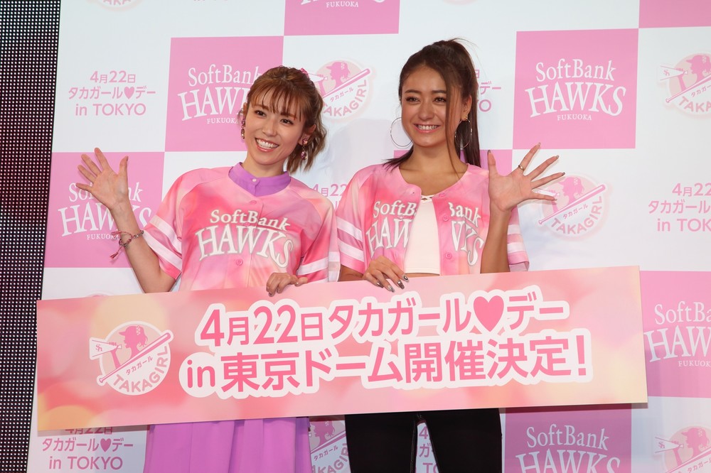 東京でのイベントは4月22日に開かれる