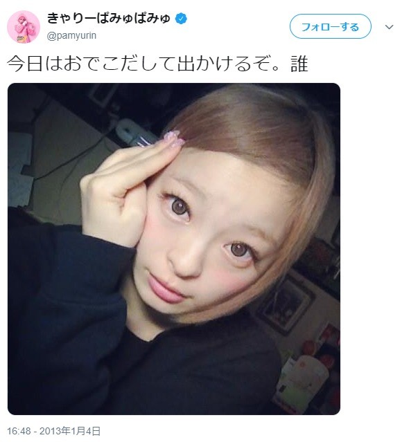 過去にツイッターで投稿した別のデコ写真