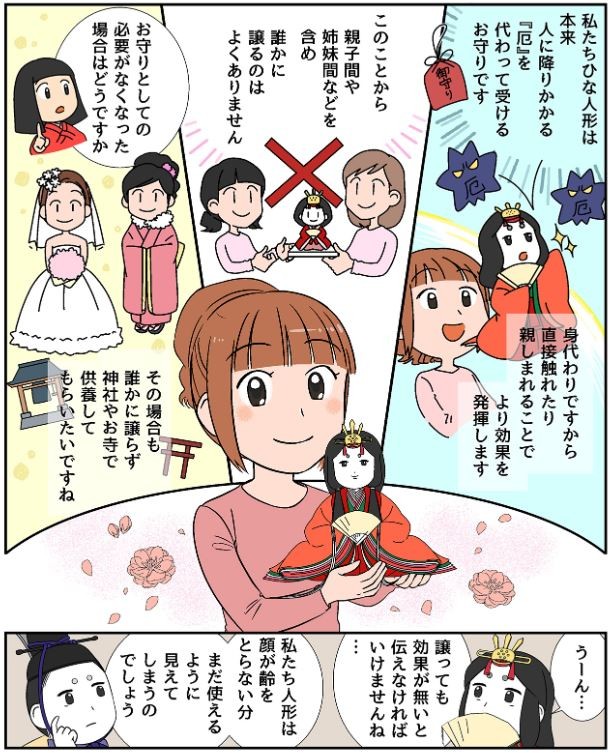 マンガの一コマ