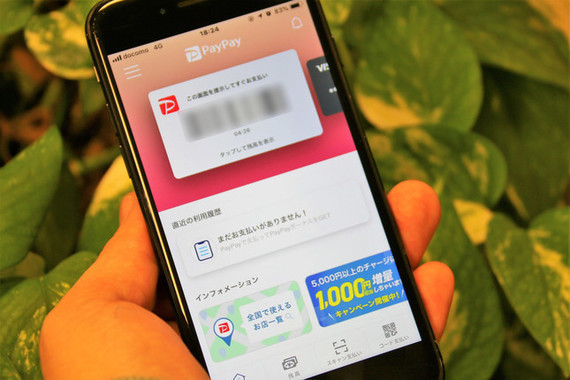 券売機で使えると便利