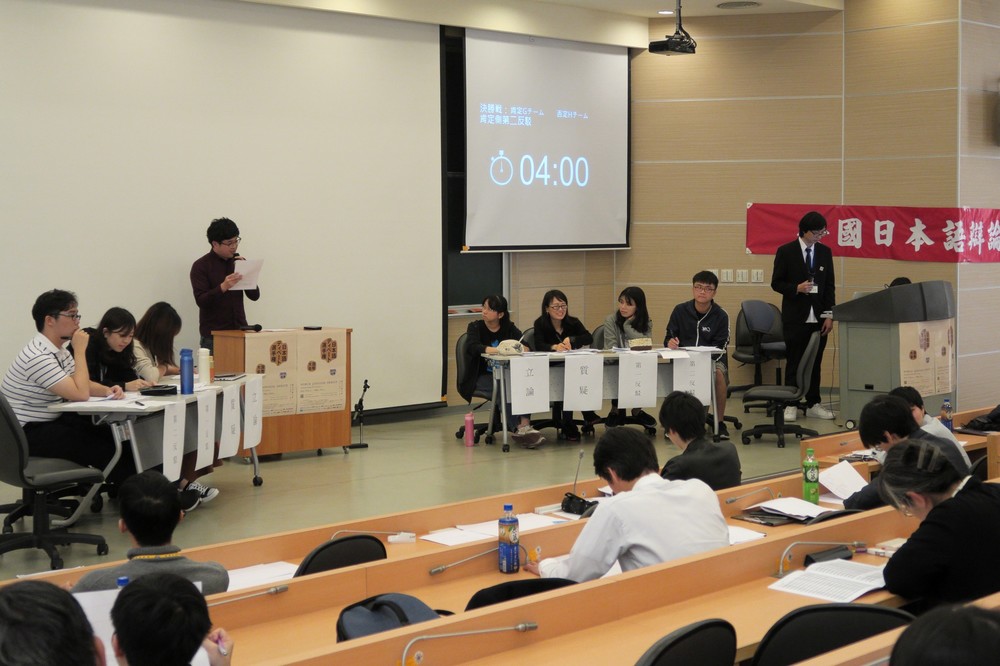 「日本語ディベート」初の国際大会が台湾で　多国籍学生が熱く論戦